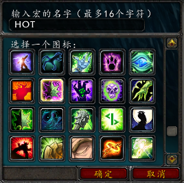 ../../../../_images/HOT.png