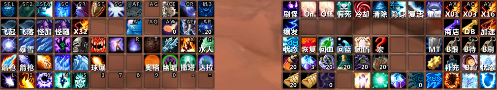 ../../_images/MageFrost.png