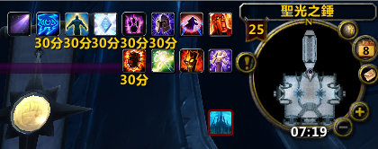 ../../../_images/RaidBuff.png