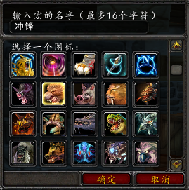 ../../../../_images/冲锋.png