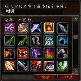 ../../../../_images/嘲讽.png