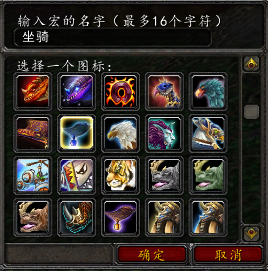 ../../../../_images/坐骑.png