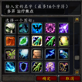 ../../../../_images/多开_治疗焦点.png