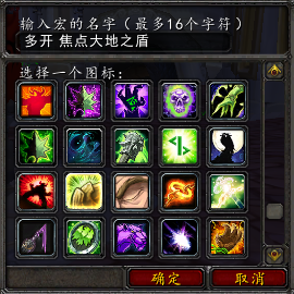 ../../../../_images/多开_焦点大地之盾和激流.png