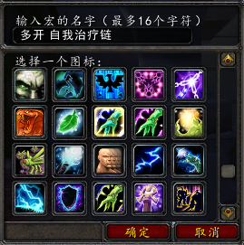 ../../../../_images/多开_自我治疗链.png