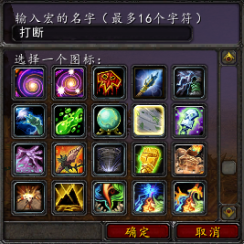 ../../../../_images/打断.png