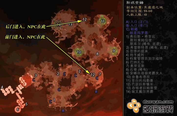 ../../../_images/斯坦索姆-城市大门钥匙.jpg