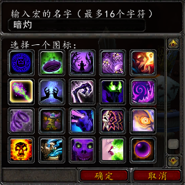 ../../../../_images/暗灼.png
