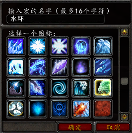 ../../../../_images/水冰.png