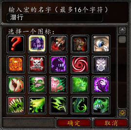 ../../../../_images/潜行.png