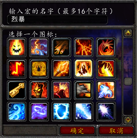 ../../../../_images/烈暴.png