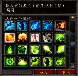 ../../../../_images/烧混.png