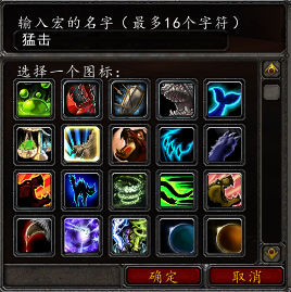../../../../_images/猛击.png