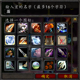 ../../../../_images/盾.png