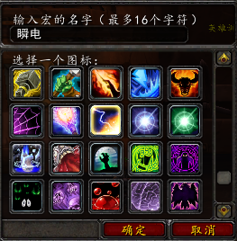 ../../../../_images/瞬电.png