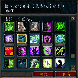 ../../../../_images/瞬疗.png