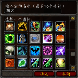 ../../../../_images/精火.png