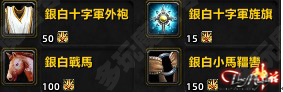 ../../../../_images/重要奖励.jpg