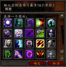 ../../../../_images/雨怒.png