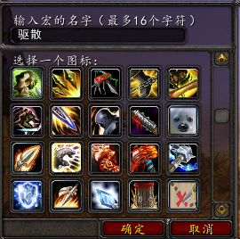 ../../../../_images/驱散.png