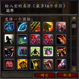 ../../../../_images/高级滋养.png