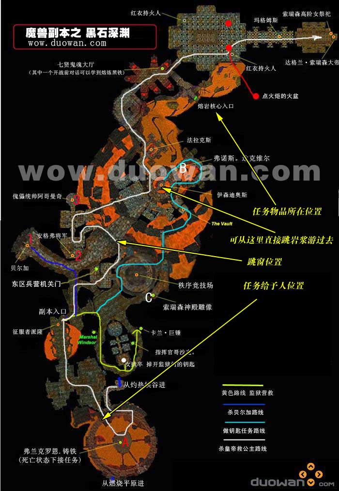 ../../../_images/黑石深渊-熔火之心的传送门.jpg